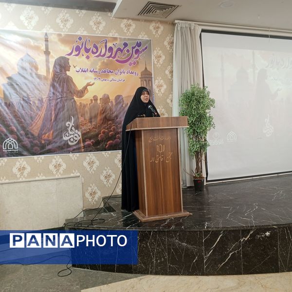 سومین دوره مهرواره بانور در فاروج