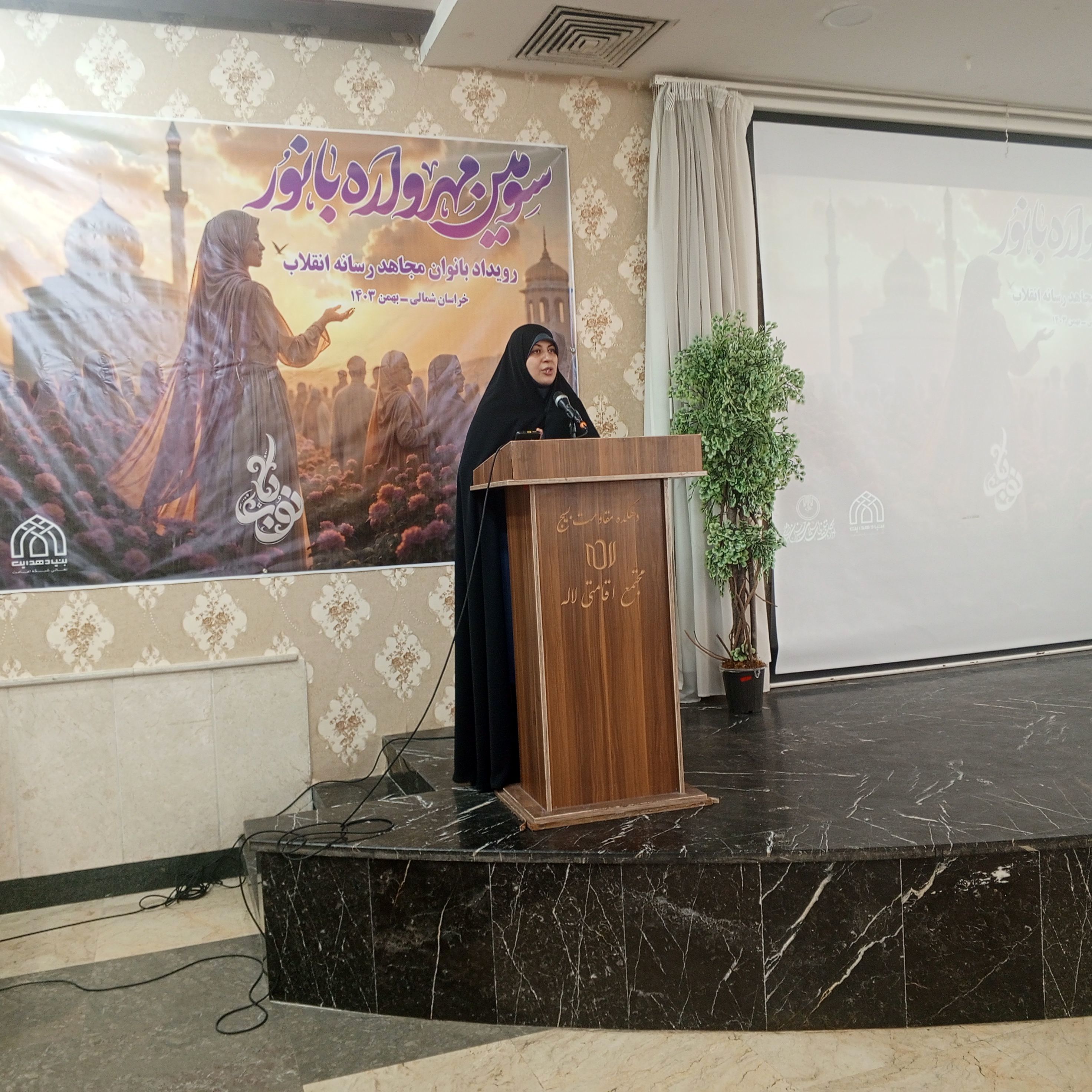 سومین دوره مهرواره بانور در فاروج