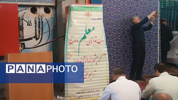 نماز جمعه با حضور مسئولان آموزش و پرورش نیشابور به مناسبت هفته بزرگداشت معلم 