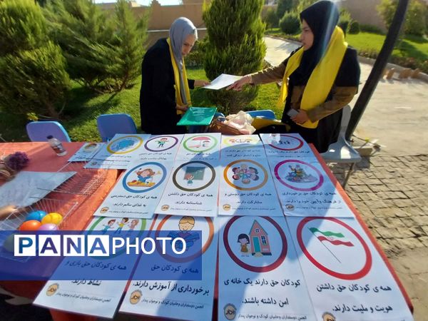 جشنواره و همایش بزرگ اتیسم به مناسبت روز جهانی کودک