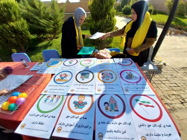 جشنواره و همایش بزرگ اتیسم به مناسبت روز جهانی کودک