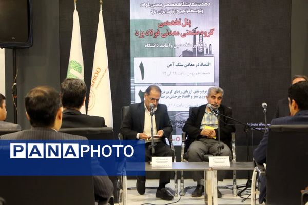 گردهمایی سفیران سلامت متوسطه اول و دوم مدارس یزد