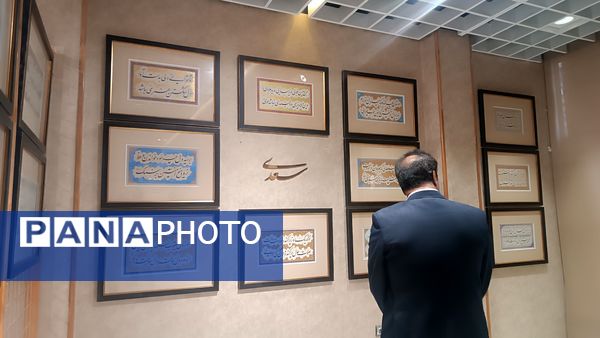 بازدید از موزه قلب پروفسور صادقی در نیشابور