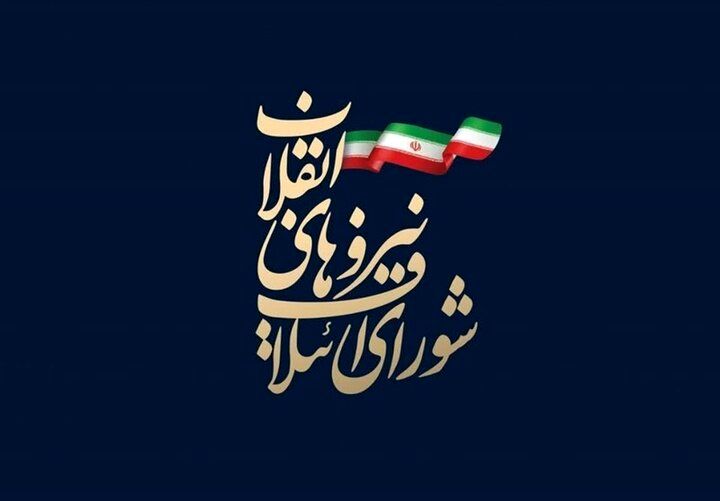 قدردانی «شورای ائتلاف» از حضور مردم در انتخابات