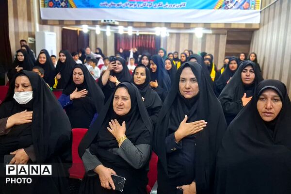 مراسم گرامیداشت سالروز تاسیس کانون‌های فرهنگی تربیتی در باشت