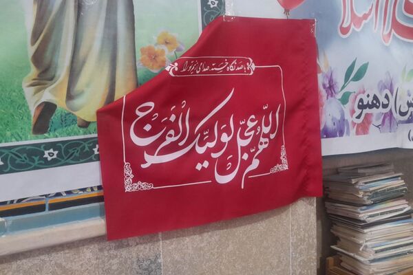نسیم شادی شعبان در مسجد حضرت رسول اکرم(ص) وزیدن گرفت