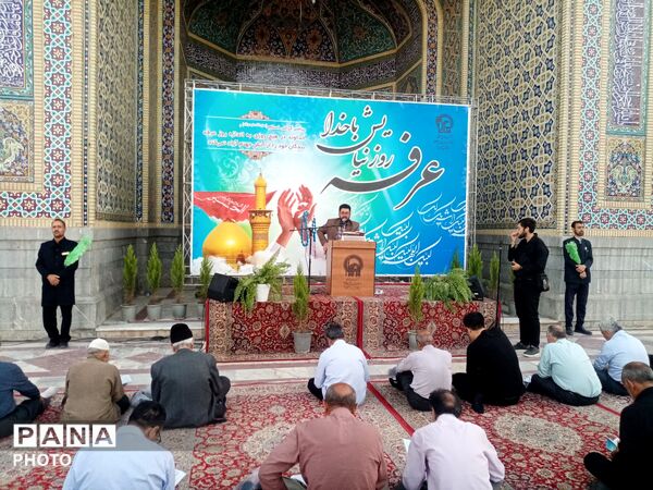 قرائت دعای عرفه در زیارتگاه شهید آیت الله مدرس
