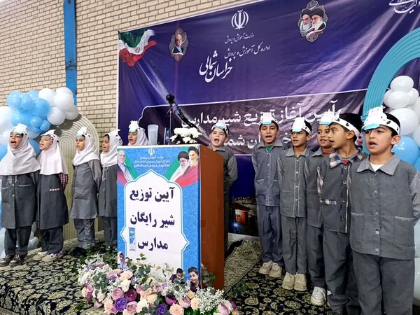  آغاز توزیع شیر رایگان در مدارس خراسان شمالی 