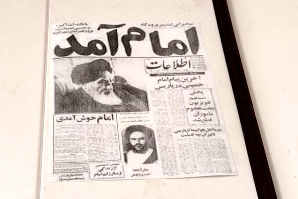 طنین زنگ انقلاب در مدارس شهرستان شهریار 