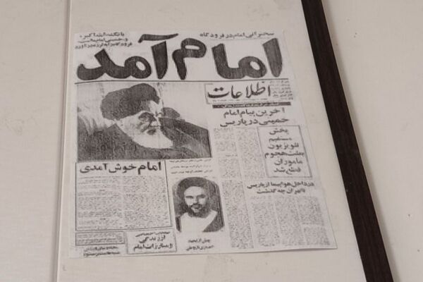 طنین زنگ انقلاب در مدارس شهرستان شهریار 