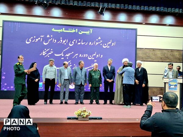 اختتامیه اولین جشنواره دانش‌آموزی ابوذر در خراسان جنوبی