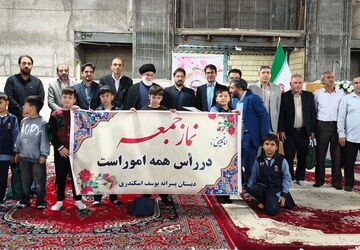 مراسم آیین عبادی سیاسی نماز جمعه در بهارستان دو