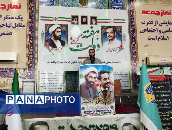 برپایی میز خدمت به‌مناسبت هفته دولت در میاندورود 