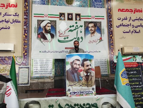برپایی میز خدمت به‌مناسبت هفته دولت در میاندورود 