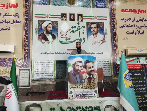 برپایی میز خدمت به‌مناسبت هفته دولت در میاندورود 