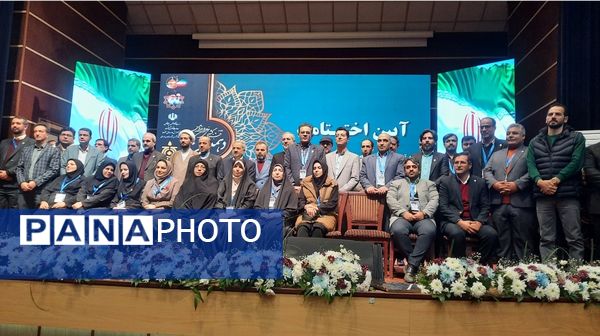  اختتامیه دهمین جشنواره کشوری نوجوان خوارزمی در مشهد