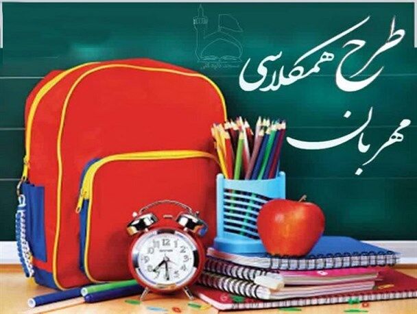 اجرای «پویش کریمانه» به منظور تهیه نوشت افزار برای ایتام بیرجندی
