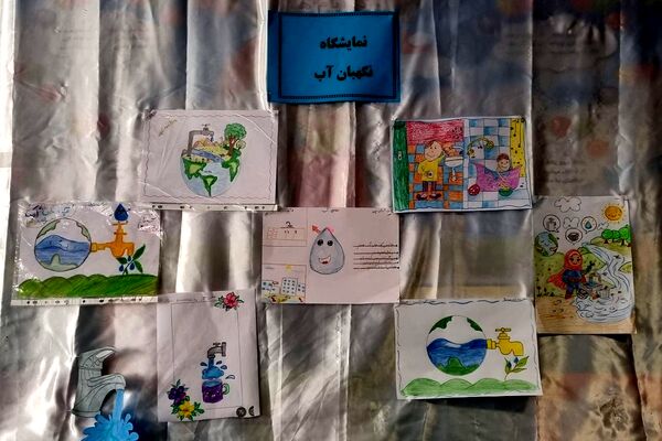 نمایشگاه نگهبان آب در دبستان حاتم ناحیه دو شهرری 