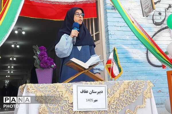 طرح «هر دانش‌آموز، یک مهارت» در دبیرستان عفاف 