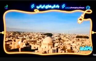بادگیرهای یزد؛ اختراع ایرانیان برای خنکای کویر