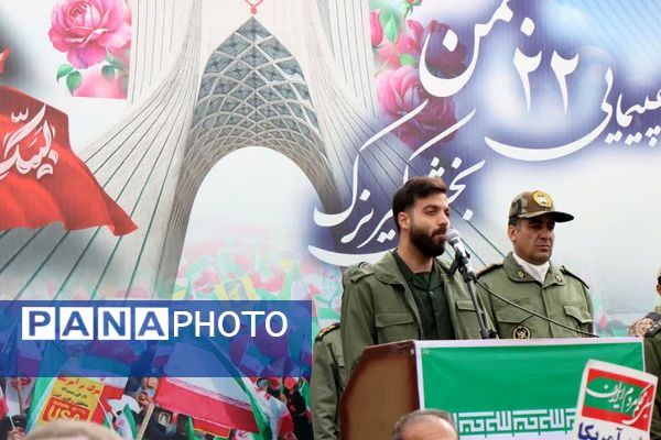 حماسه حضور مردم غیور باقرشهر و کهریزک در راهپیمایی ۲۲بهمن