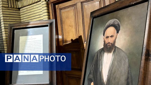 آرامگاه شهریار