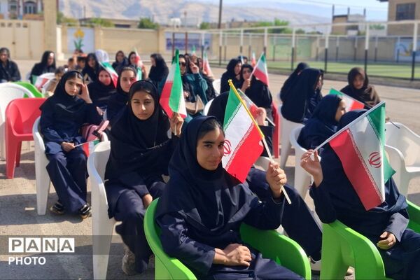 آغاز سال تحصیلی با جشن جوانه‌ها در مدرسه پروین اعتصامی باشت
