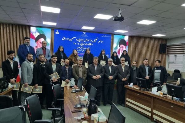 تجلیل از عوامل اجرایی و مصححین امتحانات نهایی ۱۴۰۴