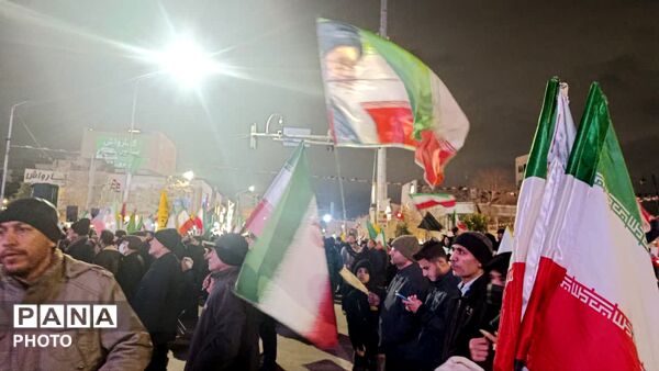 حضوری برای ایران