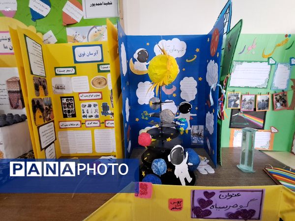 افتتاح نمایشگاه جابربن‌حیان در دبستان شهید احمدپور قائمشهر