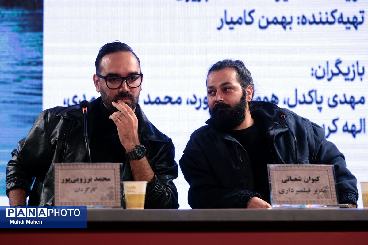 نشست نقد و بررسی فیلم «پروانه» در چهل و چهارمین جشنواره ملی فیلم فجر