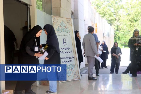 جدال و تنش بر سر علم و دانش و انتخاب سرنوشت