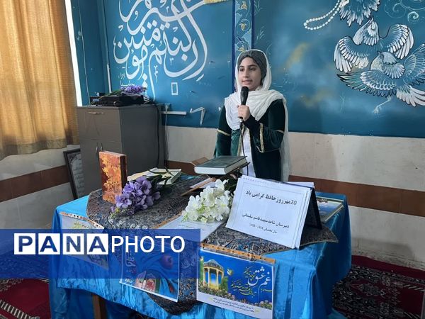 مراسم بزرگداشت روز حافظ در دبیرستان شاهدشهید قاسم سلیمانی