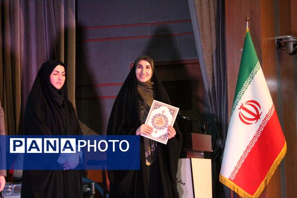 اختتامیه جشنواره ملی هنری در شهرکرد‌