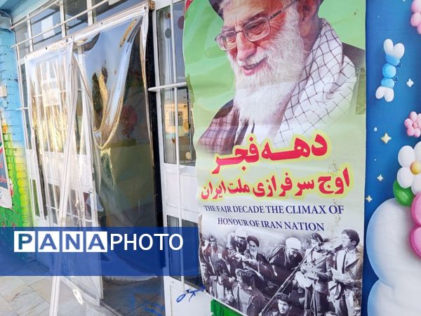 انقلابی شدن دبستان سمیه به مناسبت دهه فجر