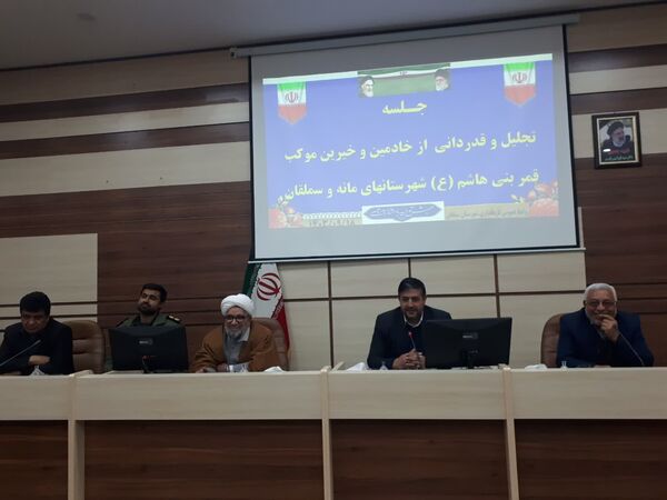 تجلیل و قدردانی از خیرین و خادمین موکب قمر بنی هاشم آشخانه 