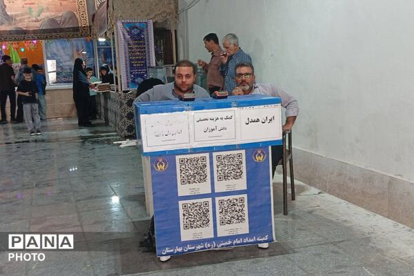 نماز جمعه بهارستان؛ تجلی وحدت با حضور دانش‌آموزان