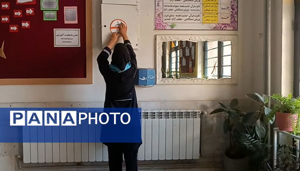 بیست و هفتمین مانور سراسری زلزله در دبیرستان شهید مراد علی امینی و هنرستان کیمیا