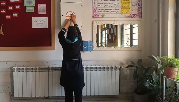 بیست و هفتمین مانور سراسری زلزله در دبیرستان شهید مراد علی امینی و هنرستان کیمیا