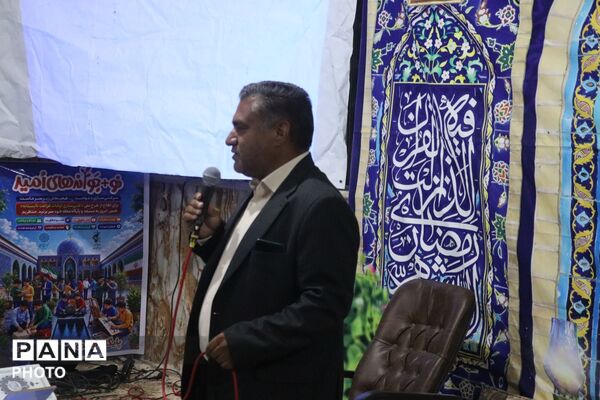 برنامه رواق در فلارد
