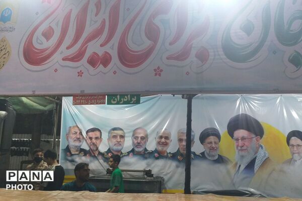 راهپیمایی مردم اندیشه فاز یک در مقابل مسجد امام جعفر صادق 