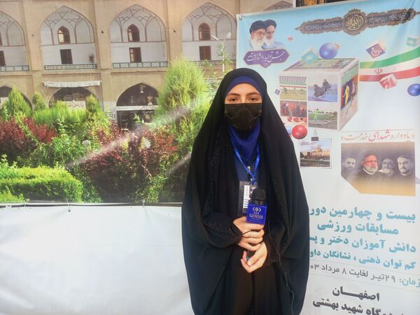 بیست و چهارمین دوره مسابقات ورزشی دانش‌آموزان کم‌توان ذهنی در اصفهان