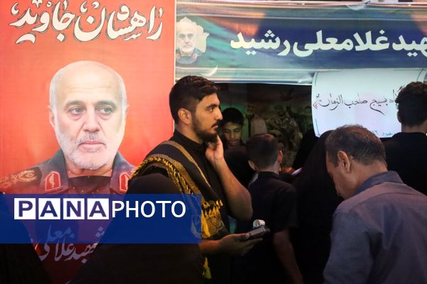 خادمی عاشقانه