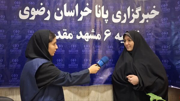 آغاز به کار دفتر خبرگزاری پانا در ناحیه ۶ مشهد