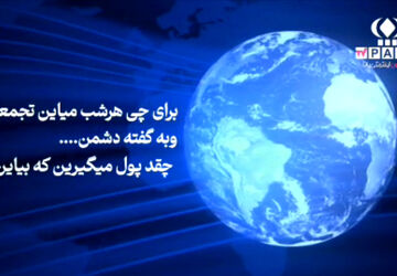 روایتی از حضور مردم دارالمجاهدین شهرستان کبودرآهنگ؛ در تجمعات شبانه