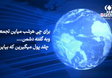 روایتی از حضور مردم دارالمجاهدین شهرستان کبودرآهنگ؛ در تجمعات شبانه