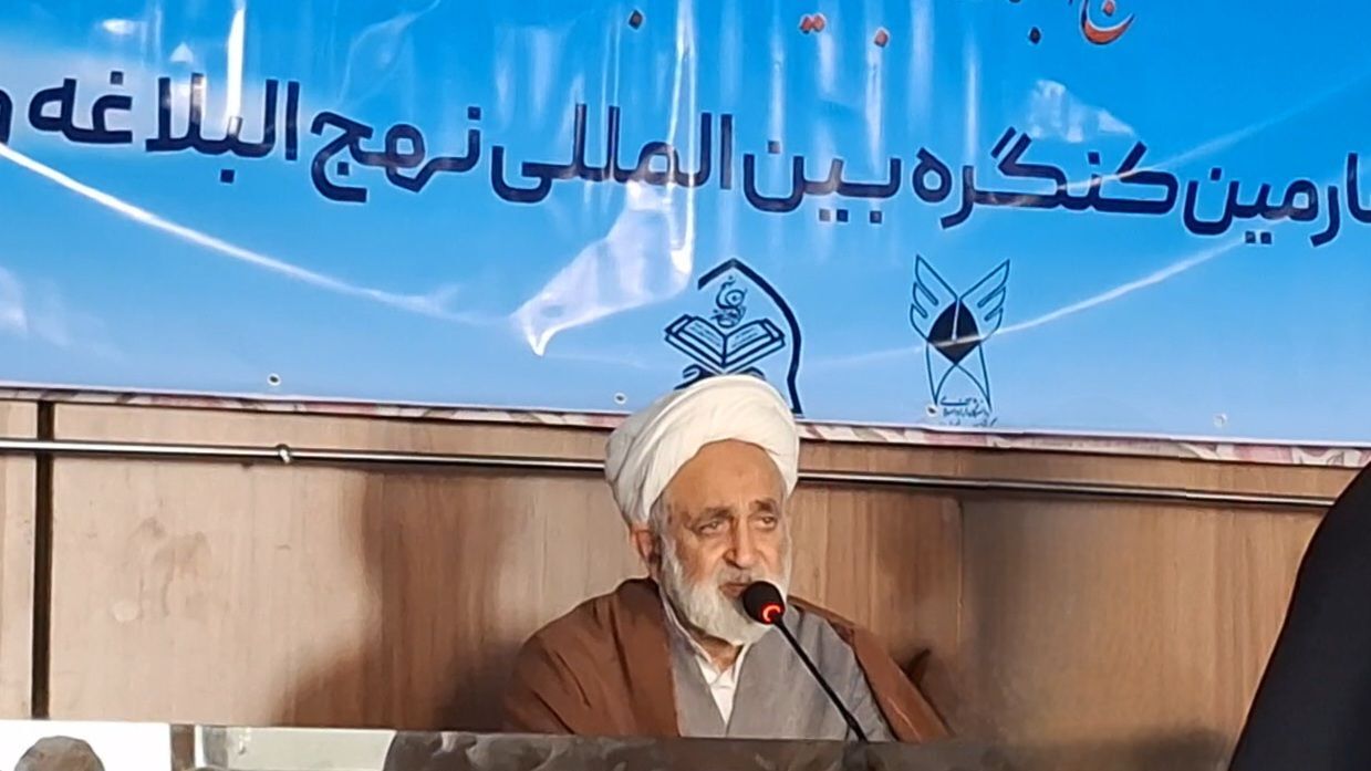 نهج‌البلاغه، مرجع حکمرانی دینی در جهان امروز است