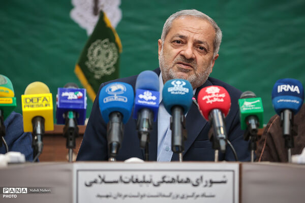  نخستین جلسه ستاد مرکزی بزرگداشت دولتمردان شهید