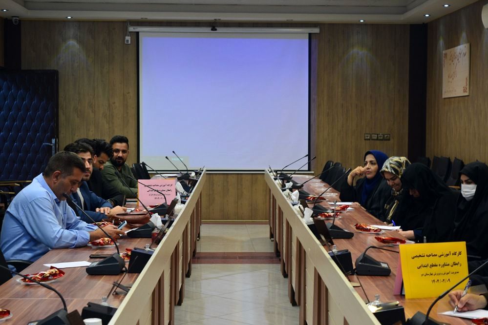 کارگاه آموزشی مصاحبه شخصی دربهارستان‌دو