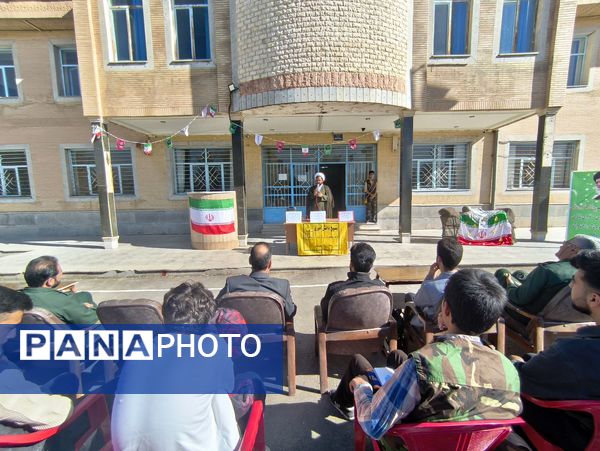 صبحگاه متفاوت در دبیرستان شهدا سورشجان